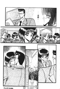 [Towai Raito] Dorei Yuugi [Chinese]