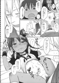 (C88) [Arekusa Thunder (Arekusa Mahone)] Girls Aloud!! Season 1 Box