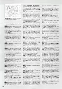 [Artbook][Triangle] Mahou Senshi Sweet Knight & Mahou Senshi Princess Tear