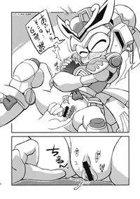 (C79) [Tengai Aku Juumonji (Various)] Ore no Fuyu 2010 Oppaisou Sonsyoukou Gerbera (SD Gundam Sangokudan Brave Battle Warriors)