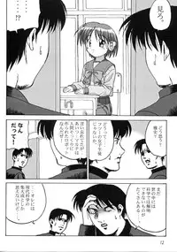 (C60) [Circle Credit (Various)] Credit Note Vol. 5 (ToHeart, Comic Party)