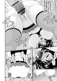 [Hatakeyama Tohya] Nanji rinjin to aiseyo [Digital]