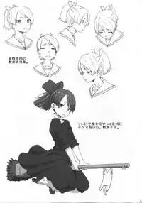 (C94) [AMBIVALENCE (Minazuki Tsuyuha)] Orechin 2 (Kantai Collection -KanColle-)