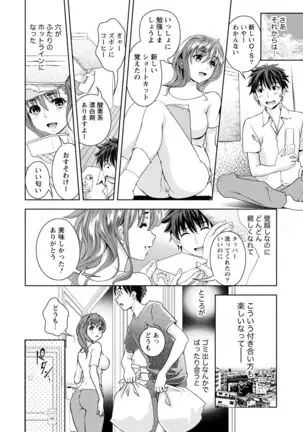 Mankai Kanojo