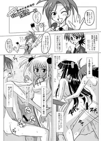 (CSP4) [FruitsJam (Mikagami Sou, Kurenai Yuuji)] Ura Mahou Sensei Jamma! Soushuuhen 1+ (Mahou Sensei Negima!)