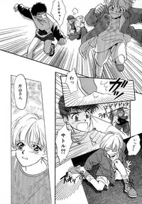 Atou Serina - Mousou Nikki