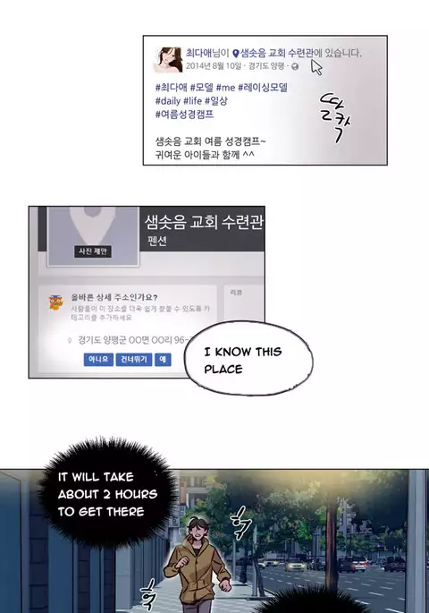 Atonement Camp Ch.1-38