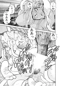 [Chataro] Nami SOS! First Battle (reprinted edition)