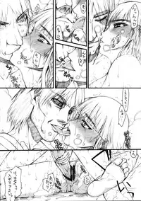 (C71) [Kyomu no Uta (Satou Toshio)] Kisamatachi ga Sekinin wa Totte Kureru no ka!? (Super Robot Wars)