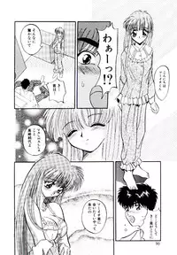 [Arino Hiroshi] Yakou Musume