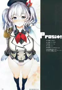 (C92) [Nylon 100% (Nylon)] Prosit!!! (Kantai Collection -KanColle-)