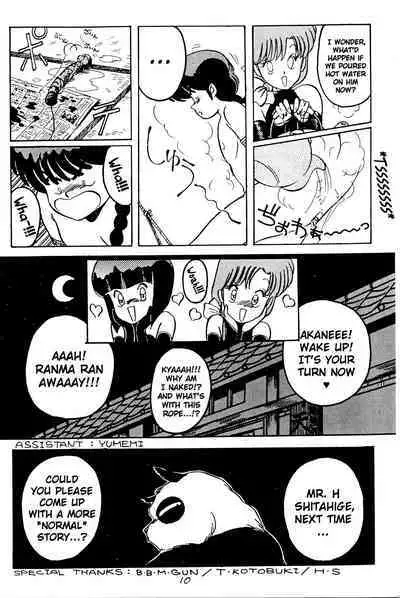 (C36) [Studio M nda PON (Various)] Kimi no Saifu ni COBRA TWIST (Various) [English] [ChoriScans]