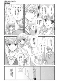 Web Manga Bangaichi Vol.2 [Digital]