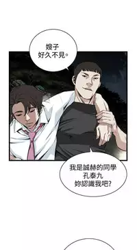 偷窥72-93 Chinese Rsiky