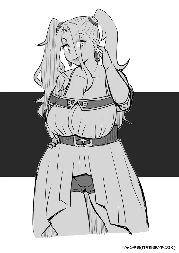 Gal ni Datte Hitohada Koishii Kisetsu ga Arutte Hontou desu ka?