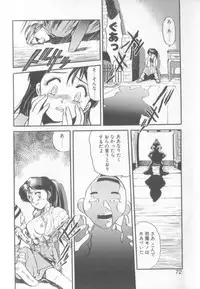 [Eno Akira] Enshou Iro Moyou Nishiki no Emakura