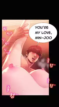 [Mojo] My Wives Ch.1-36 (English) (Ongoing)