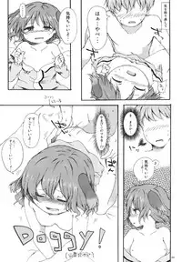 (Kouroumu 9) [Ge-Shop (Various)] Gensou Kasouyuu (Touhou Project)