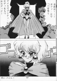 (CR16) [Ayashige Dan (Various)] Majokko Kishi (Magic Knight Rayearth)