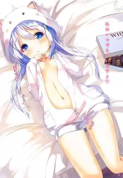 (C99) [Maronie no Kajitsu (ChinoMaron)] Ecchi no Toriko ni Nacchau Chino-chan (Gochuumon wa Usagi desu ka?)