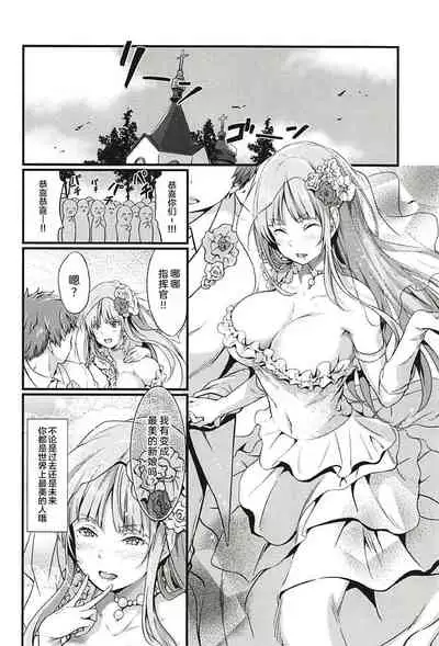 Fiji to Amaama Kekkon Zenya