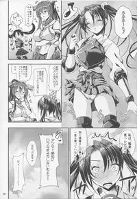 (C86) [FASTEST LAP (MIO)] Kokoro no Seikuuken ~Zuikaku no Kimochi~ (Kantai Collection -KanColle-)