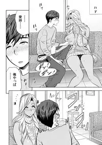 [Tatsunami Youtoku] Gal Ane Shachou to Harem Office ~SEX wa Gyoumu ni Fukumimasu ka?~ Ch. 1-6 [Digital]