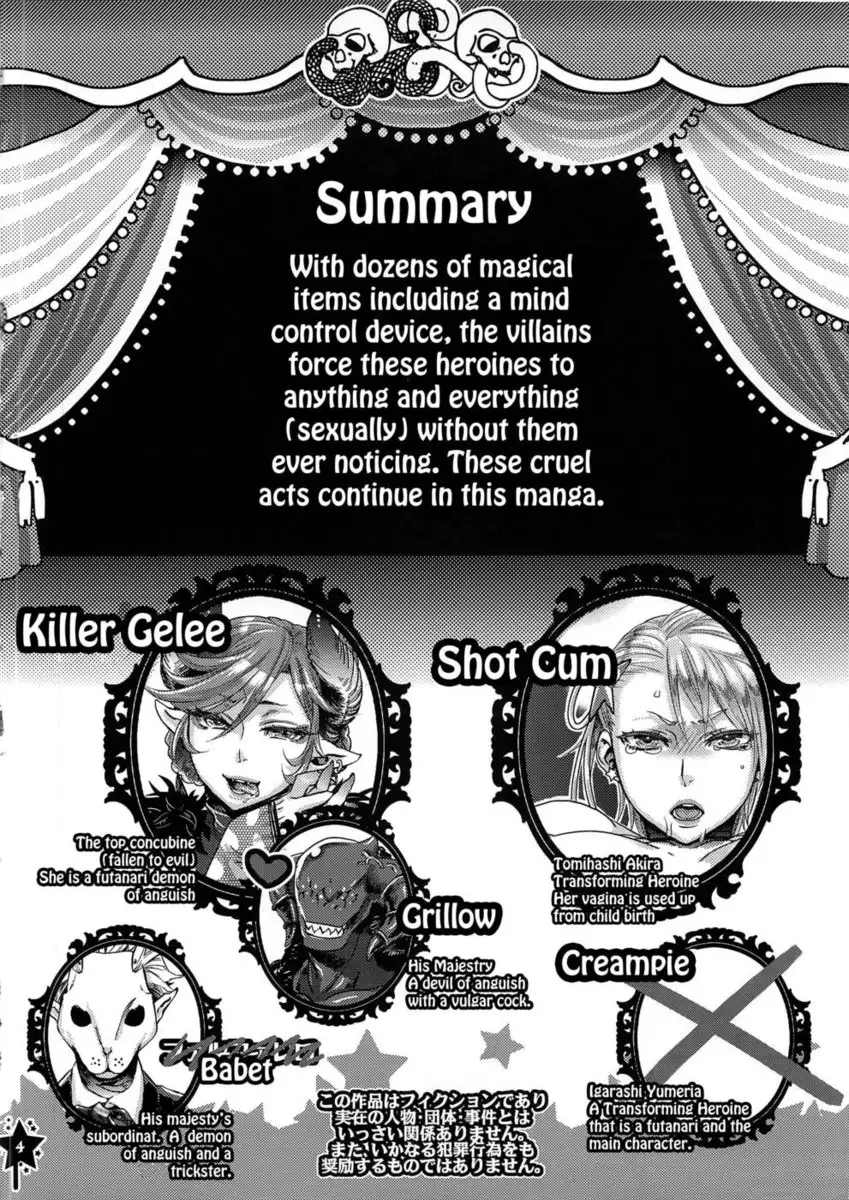 Harahara Heroine Fan Kanshasai