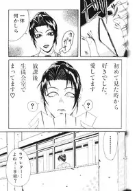 [Gura Nyuutou] Mousou -Delusion-