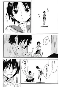 (C78) [NAMACO (Ooiwa Kenzi)] Dharma Karman #01 (Original)