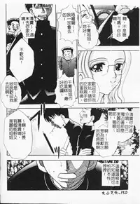 [Anthology] Kyoudai Renka 4 [Chinese] [Incomplete]