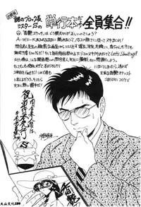 [Towai Raito] Koen Sketch 1 [Chinese]