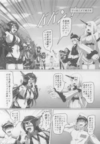 (C89) [Hikari no Tomoshibi (Kousoku)] Bondage Chinjufu ni Shinkaiseikan ga Yattekita!! (Kantai Collection -KanColle-)