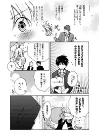 [Takao Yori] Nyotaika Yankee Gakuen ☆ Ore no Hajimete, Nerawaretemasu. 6