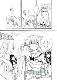 [peachpulsar (Mira)] Chuu shite! Vampire Girls [Digital]