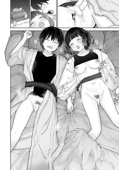 Kyou kara Kazoku, Soshite Koibito. 04