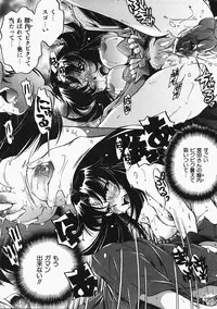 COMIC AUN 2008-02 Vol. 141