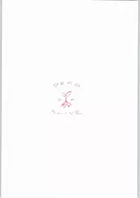 [MARUARAI (Arai Kazuki)] Suki-Suki (Various)