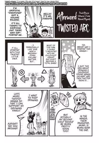 Jimoto ni Kaettekitara Osananajimi ga Kowareteta | When I Returned to My Hometown, My Childhood Friend was Broken