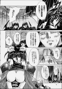 [Takashi Kawakami] Kawakami 6.5Spec ~Kuroe~