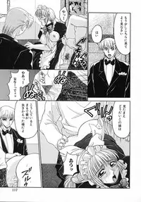 [Yamano Kitsune] Kinshin Kan'in