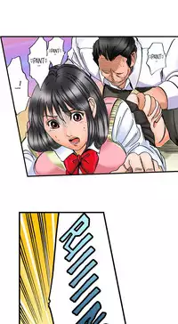 [MAI] A Step-Father Aims His Daughter (ENG 1-40)