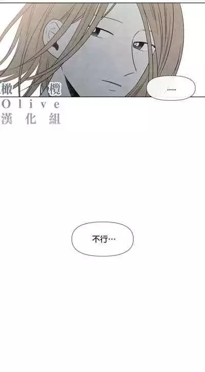 [Yuju] Summer Solstice Point Camp Ch.00-09|夏至点Ch.00~09[Chinese] [橄榄汉化组]