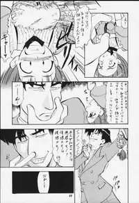 (C59) [Studio Wallaby (Various)] May (Hand Maid May)