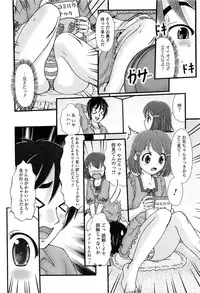 [Anthology] Otokonoko Paradise! Vol.03