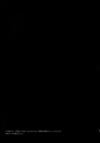 [Bakuchi Jinsei SP (Satsuki Fumi)] Kanpeki Kareshi to Zettai Ryouiki Ouji-sama - Another Version - (Kuroko no Basket)