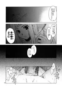 (COMITIA95) [Toko-ya (HEIZO, Kitoen)] Saint Foire Festival eve - Mia