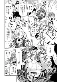 [Tatsunami Youtoku] Choi M Mimiko-san [Digital]