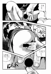 [Sawatari Tatsuya] Lolicon Hunter