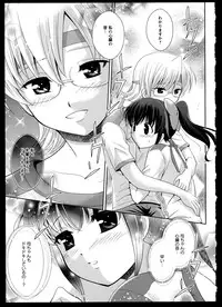 [Anthology]Yuri Koi Volume 2